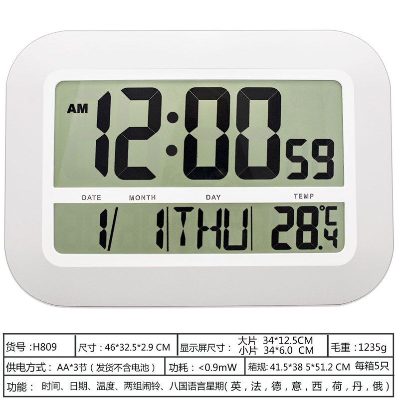 欧美居家卧室客厅大堂高清LCD数字显示多功能壁挂U钟墙贴电子闹钟