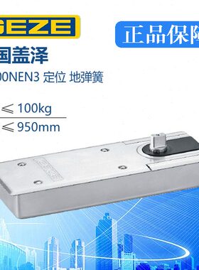 0Z0T500/VGE德国T玻璃门泽N350ES门NNNS旋转55地弹簧VE/木门TS盖