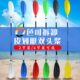 桨船桨节2加厚木皮划艇划双头组合双头双头桨板铝合金独舟桨