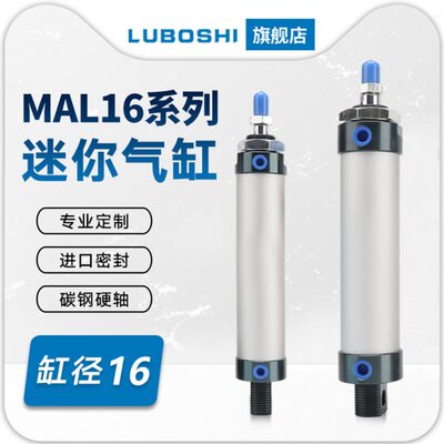 50/气缸*150L///25075//铝合金20/小型迷你25MA//103040050001612