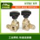 电铜鼻子配件器钢筋焊机压力快速连接器柱对焊机输出端接线渣桩接