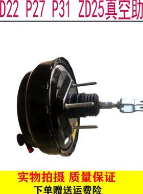 D郑州锐骐25 Z D助力大1真空皮卡P泵力器风27助力鼓刹车东P322
