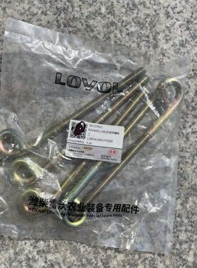 航RG收割机 3.510弹簧脱粒潍柴雷沃领皮带拉杆70金刚