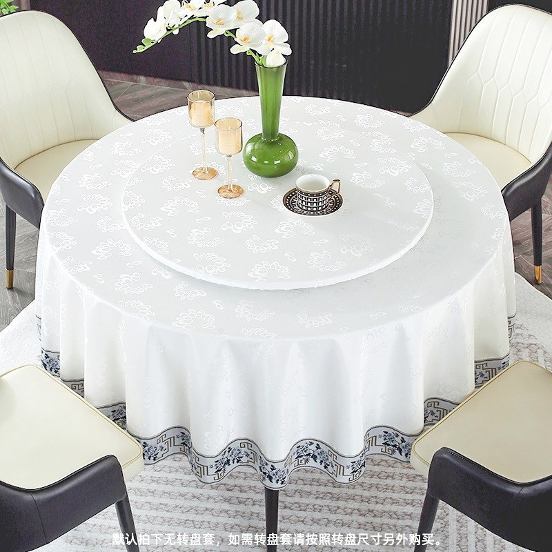防水防油免洗圆桌布酒店饭店圆形餐桌布PU高级感家用X中式欧圆台