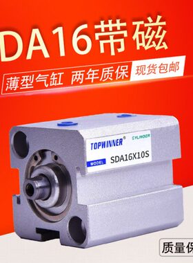 磁/6/20/SD15薄/A1-4540X///SD5小型气缸/带50型AS/S35气缸302510