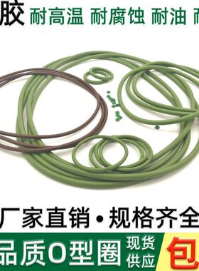 00515 径胶耐高温 3095 线235 90过滤器30o型圈.氟7防水 310232