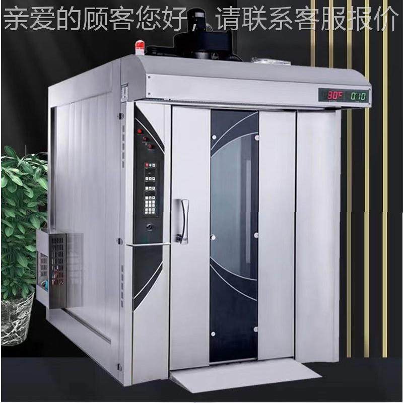 大型16/36盘热风堡转盘炉月饼生产线面包旋汉JAP蛋糕烤箱