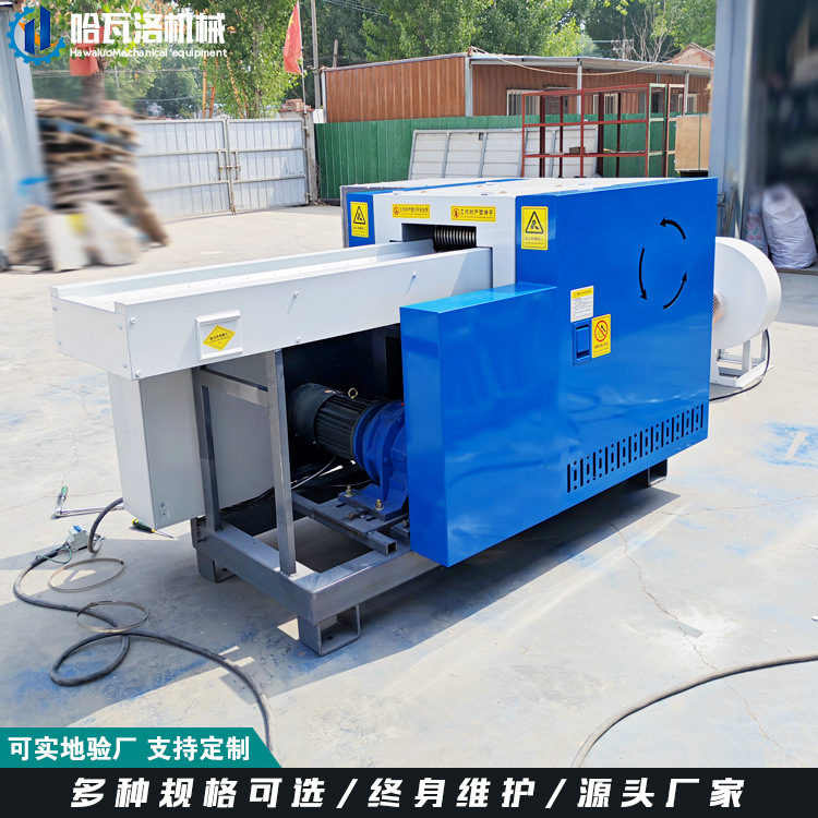 海绵切块机厂家供应聚氨酯pu海绵切粒机乳胶床垫边角料切碎机