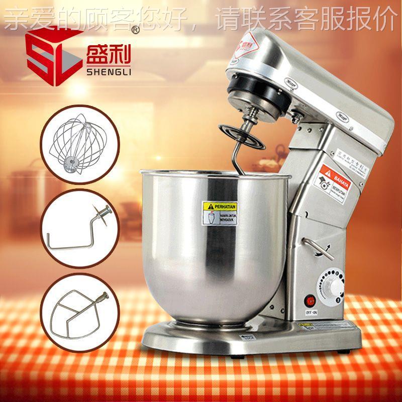 供5应升全不锈钢拌外壳鲜奶搅拌机 5L低噪YMX房音面包电动打蛋器
