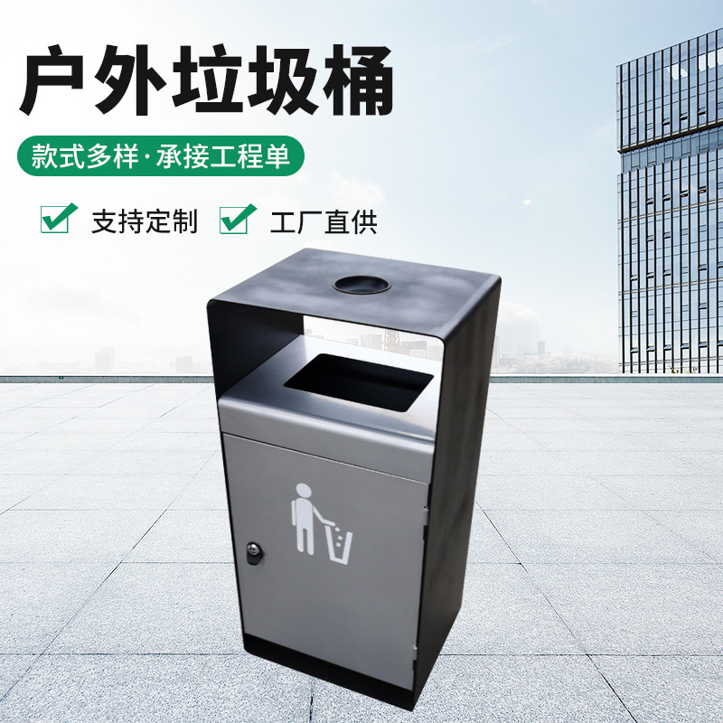 垃圾桶带烟灰缸方形不锈钢果皮箱环卫小区金属垃圾箱定制加厚防腐