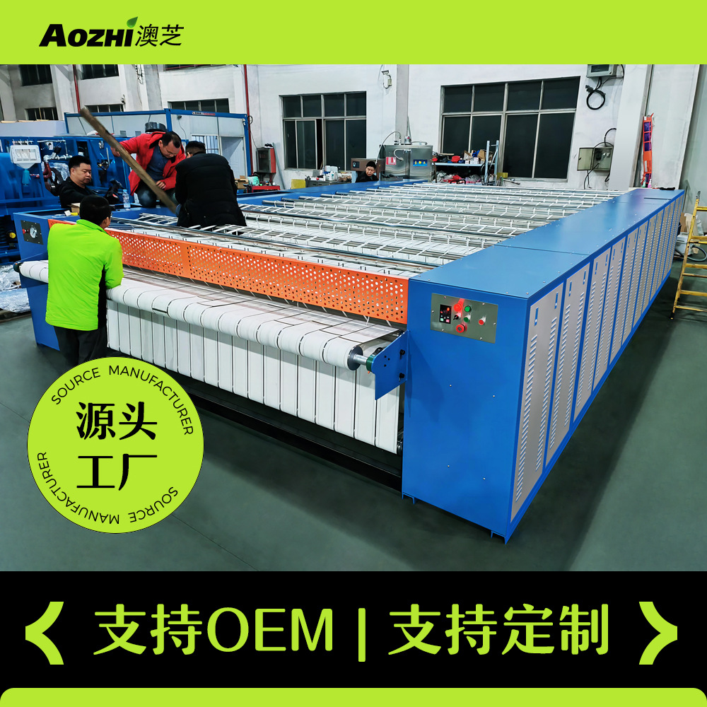 全自动工业3米烫平机床单被套熨烫机单辊电加热水洗厂用熨烫设备