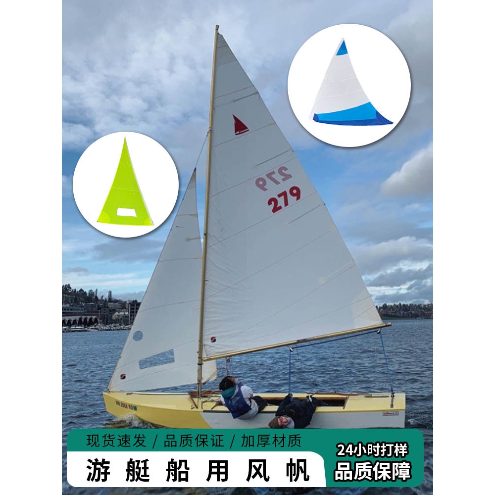 加厚达科龙布防水帆船帆布加厚耐磨防雨布防水布帆船船帆