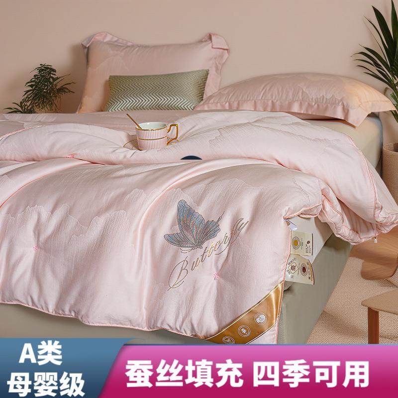 母婴级A类100桑蚕丝被全棉春秋被芯加厚冬被冬季保暖子母被二合一