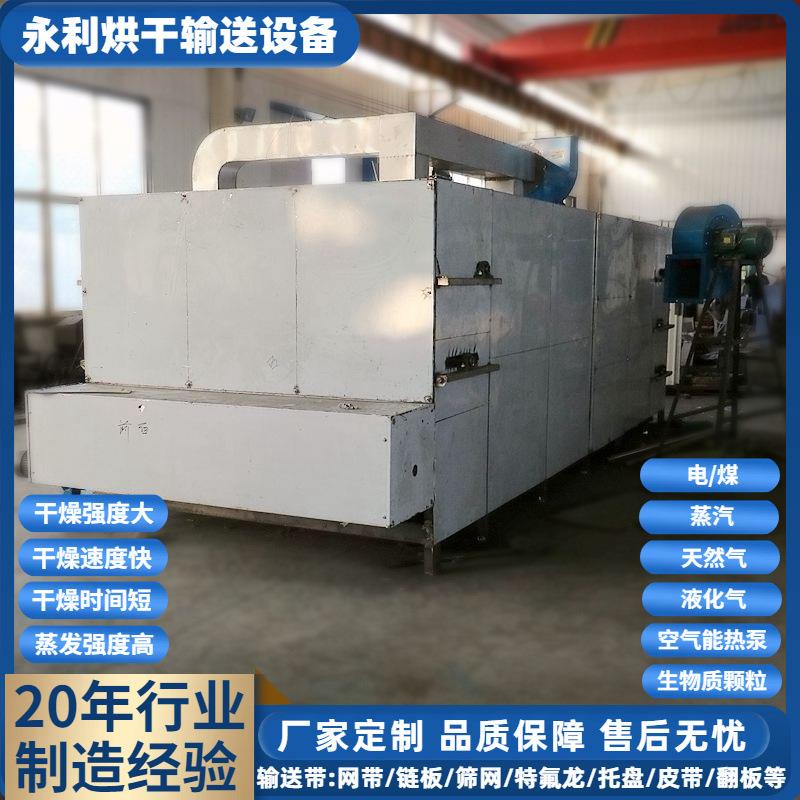 加工带式鸡粪 鹌鹑粪除水烘干设备 新型流水线家畜粪便发酵烘干机