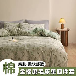 全棉长绒棉磨毛四件套高端100S纯棉提花被套简约宿舍床单款 三件套