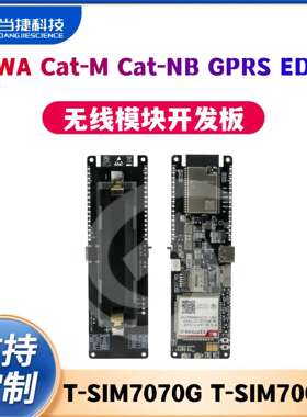 T-SIM7070G T-SIM7000JC LPWA Cat-M Cat-NB GPRS EDGE
