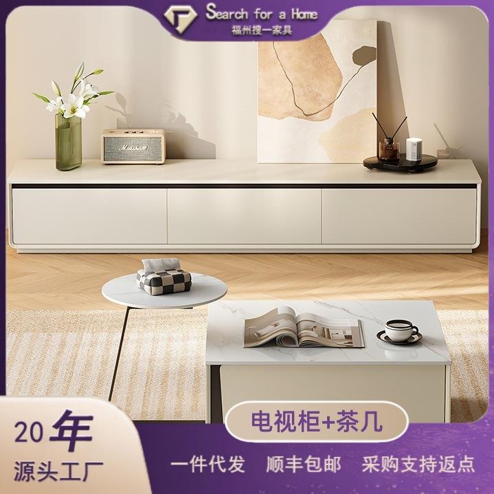2.4m电视柜客厅2025新款家用落地岩板茶几组合小户型白色