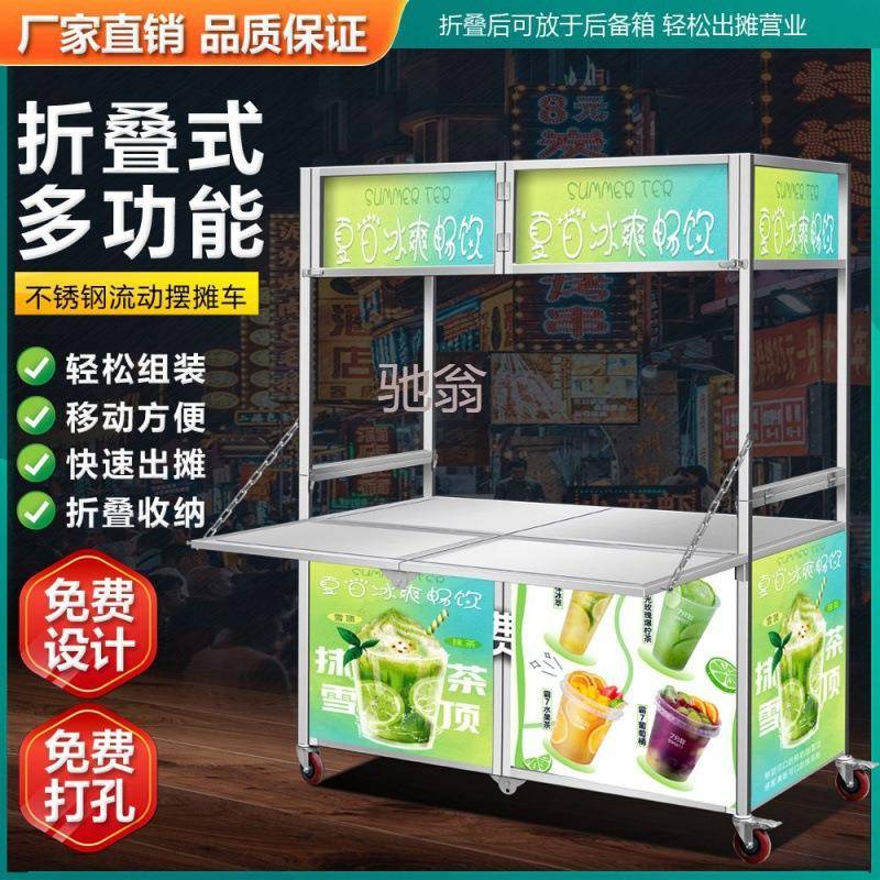 z%网红夜市户外折叠网红餐车不锈钢摆摊移动可折叠多功能小推车小