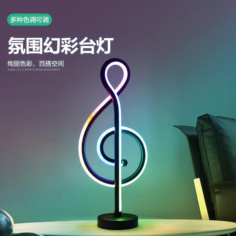 创意音乐符号造型台灯RGB拾意节奏氛围电竞桌面房间遥控七彩夜灯