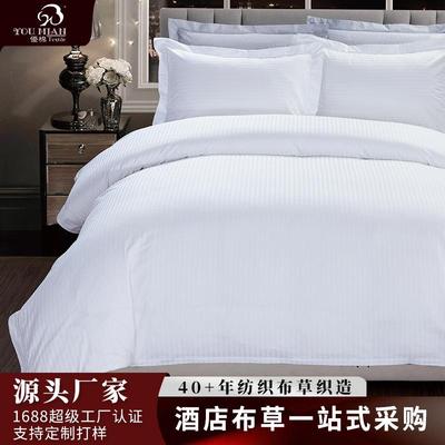 优棉酒店布草纯棉宾馆床上用品一公分缎条四件套被套床单厂家直销