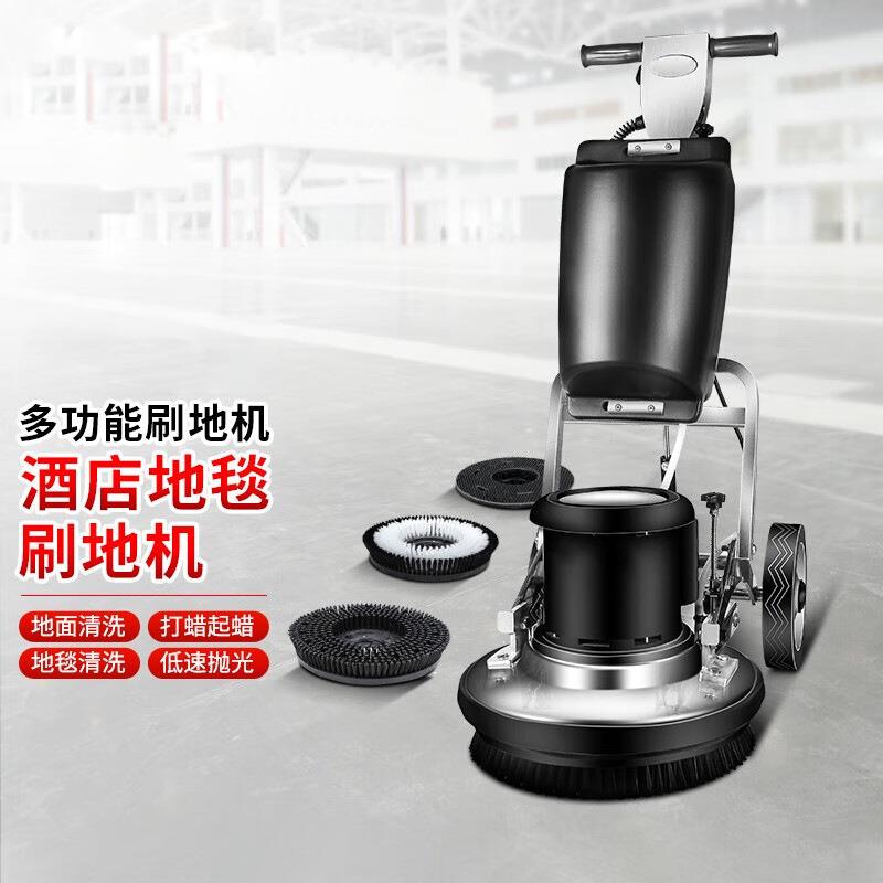 双杆易控式清洗机 17寸1.5匹大功率地面洗地机刷地机简单易操作