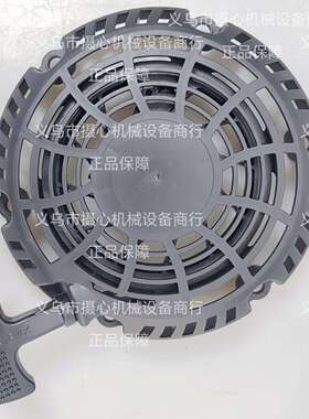 XT800 XT775 XTX775 HD775发动机反冲启动器14 165 21拉盘1416511