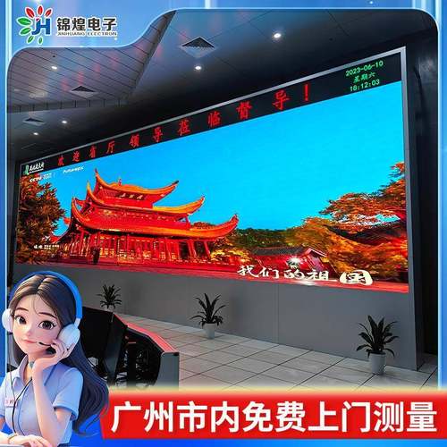 P1.25P1.53P1.86小间距室内全彩LED显示屏舞台电子屏会议室大屏幕