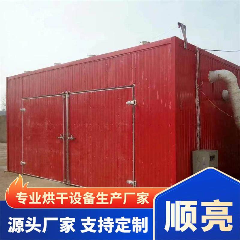 木板烘干机 空气能木方木料烘干房设备 电加热松木板木材烘干窖