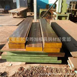 供应H13热作模具钢 4Cr5mosiv1电渣钢板 H13钢板切割