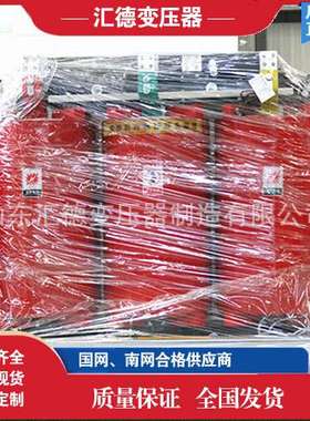 SZ11-8000KVA/35KV/10.5KV有载调压变压器 智能调压变压器