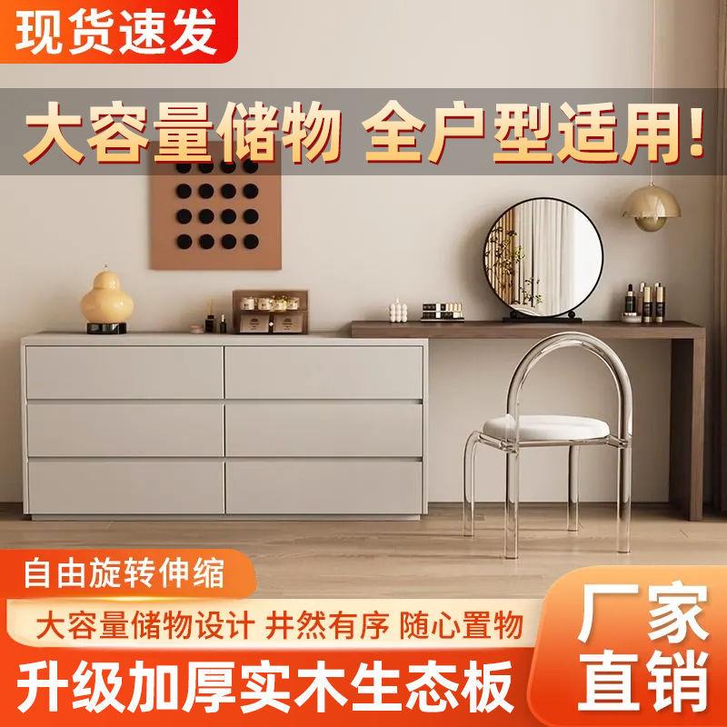 意式极简梳妆台储物柜一体卧室轻奢高级小型化妆桌床尾收纳柜斗柜