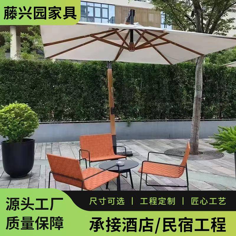 户外藤椅沙发组合室外庭院花园别墅酒店防水设计师售楼部园林家具