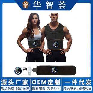 新款 EMS腰带腹肌贴按摩腰带健身器材燃脂减肚子塑身震动健身脉冲