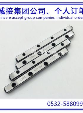 THK交叉滚子导轨 VR6-200×13Z VR6-250×17Z交叉滚柱导轨12