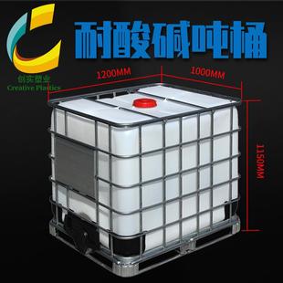 IBC吨桶1000L耐酸碱化工桶方形塑料桶储水罐集装 桶
