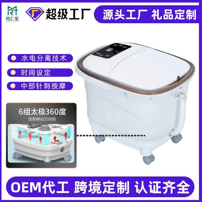 鸣仁堂足浴盆熏蒸气泡全自动电动恒温泡脚盆家用按摩器泡脚深桶