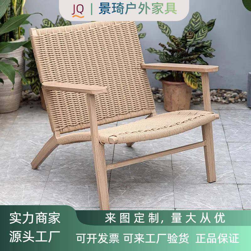 户外田园风艺术藤编阳台庭院室外露台露天阳光房实木柚木组合桌椅
