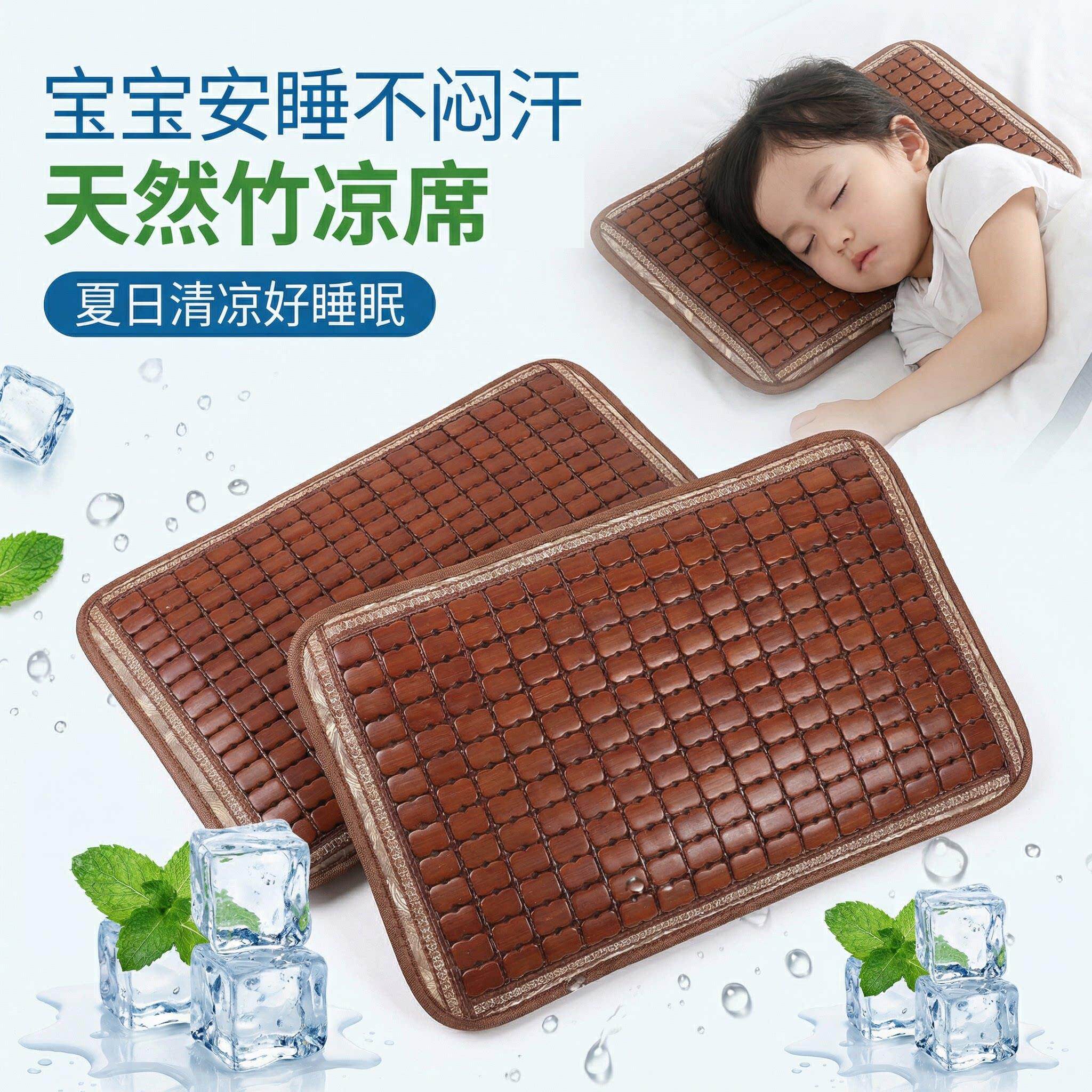 儿童专用枕头套防口水防头油隔离层抗菌防螨夏季麻将凉席凉枕垫巾图片