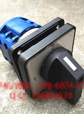 9A005-2 转换开关 扬翔电气