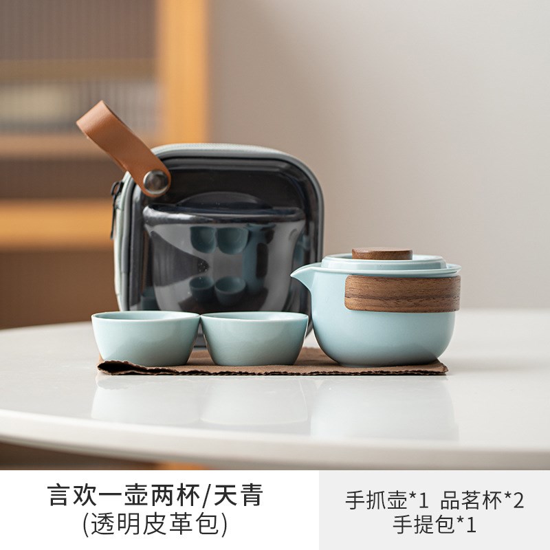 便携式旅行茶具套装快客杯一壶四杯户外泡茶陶瓷茶杯功夫盖碗茶壶