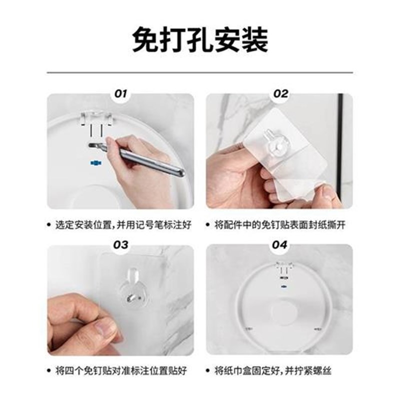 简约风大盘纸盒极简百搭大卷纸盒卫生纸架卫生间纸巾盒商场纸巾盒