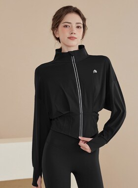 【超越精选】34821秋冬新款运动瑜伽健身高弹速干拉链款瑜伽外套