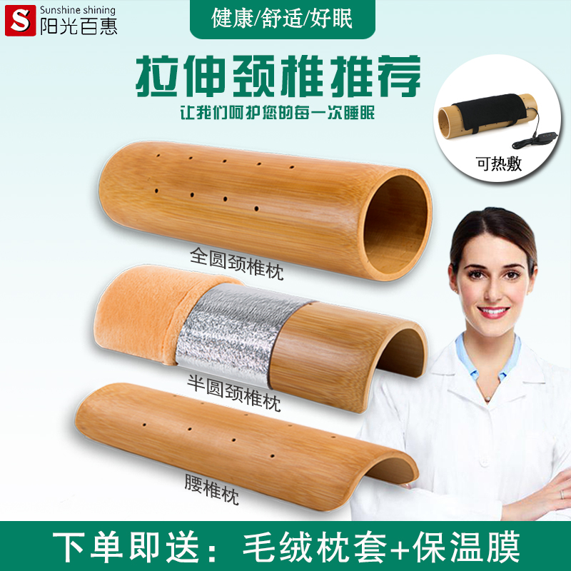 竹枕头颈椎枕修复护颈o专用竹子助睡眠男凉枕空心圆柱竹筒硬枕夏