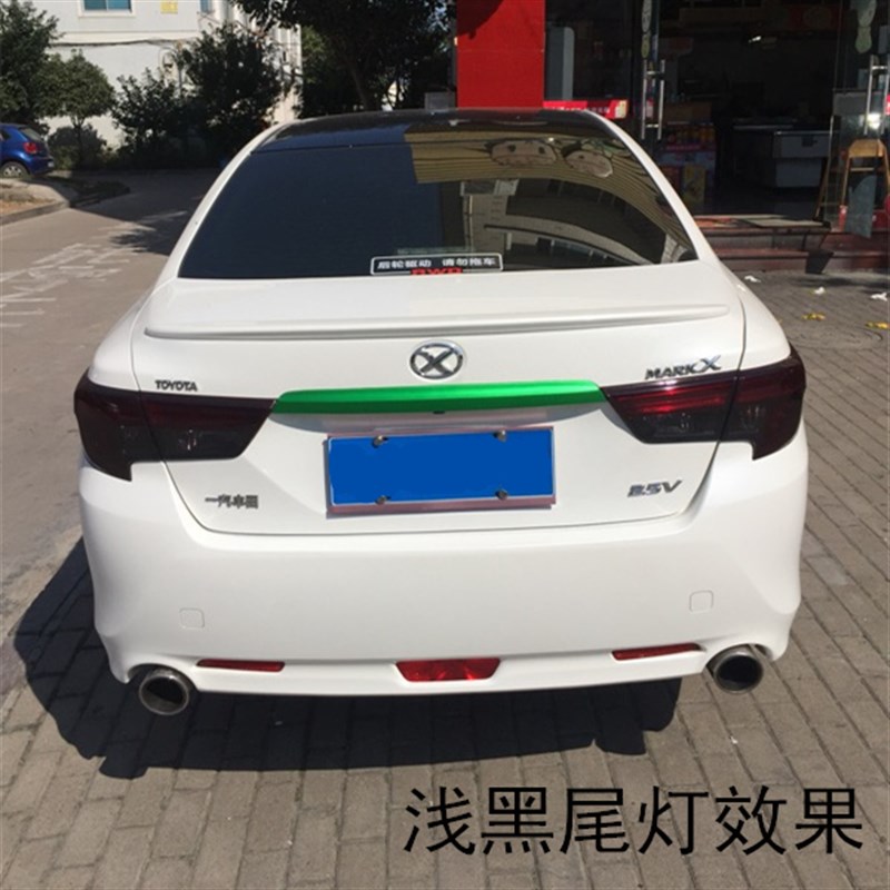 锐志 尾大灯浅黑膜哑光磨砂熏黑后尾灯亮深浅Y黑改装贴纸