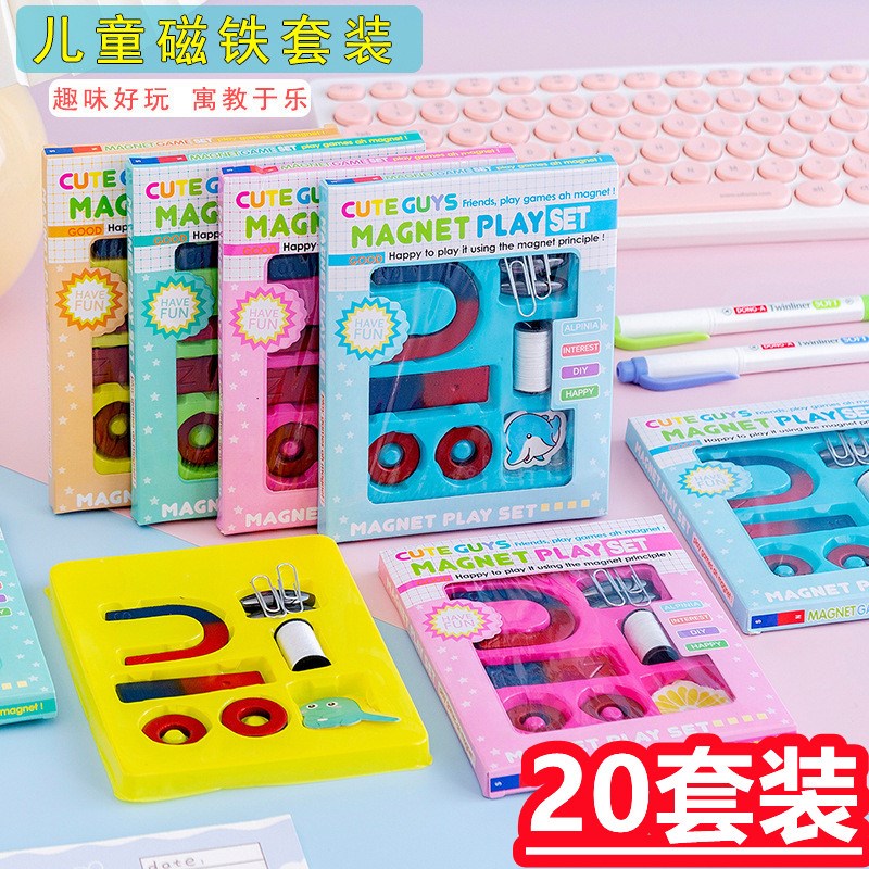 儿童小学生奖励实用毕业礼物班级小礼品I二三年级积分兑换全班奖