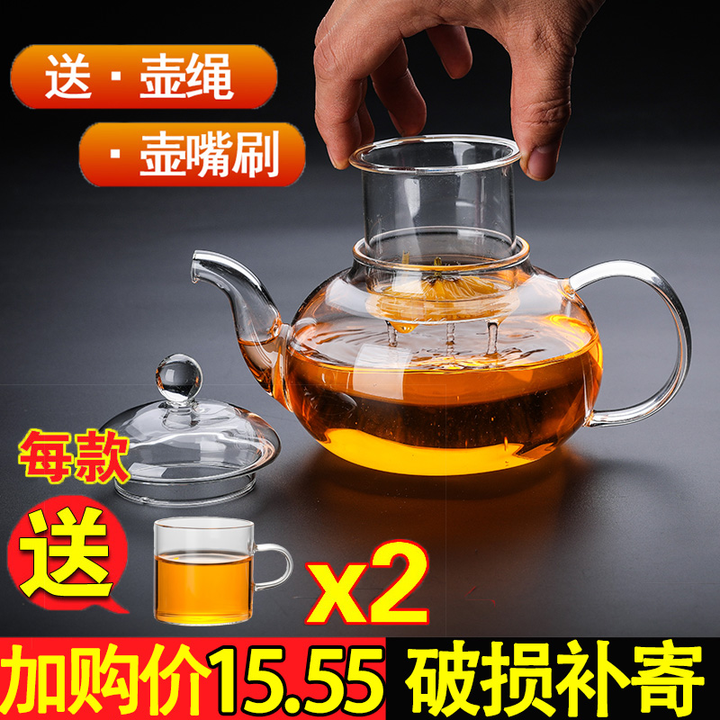 耐热玻璃泡茶煮冲茶器 过滤大号水C壶茶具 家用加厚透明小号花茶