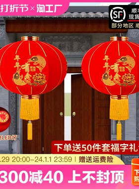 2024新款g大红色植绒灯笼红黄盘挂饰新年阳台大门口一对户外春节