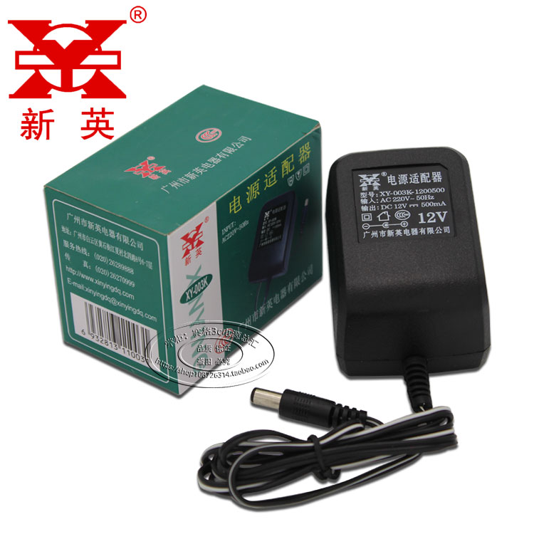 永美YM-728/YM-718/YM-638/YM-618电子琴电源适配器1X2V充电器送