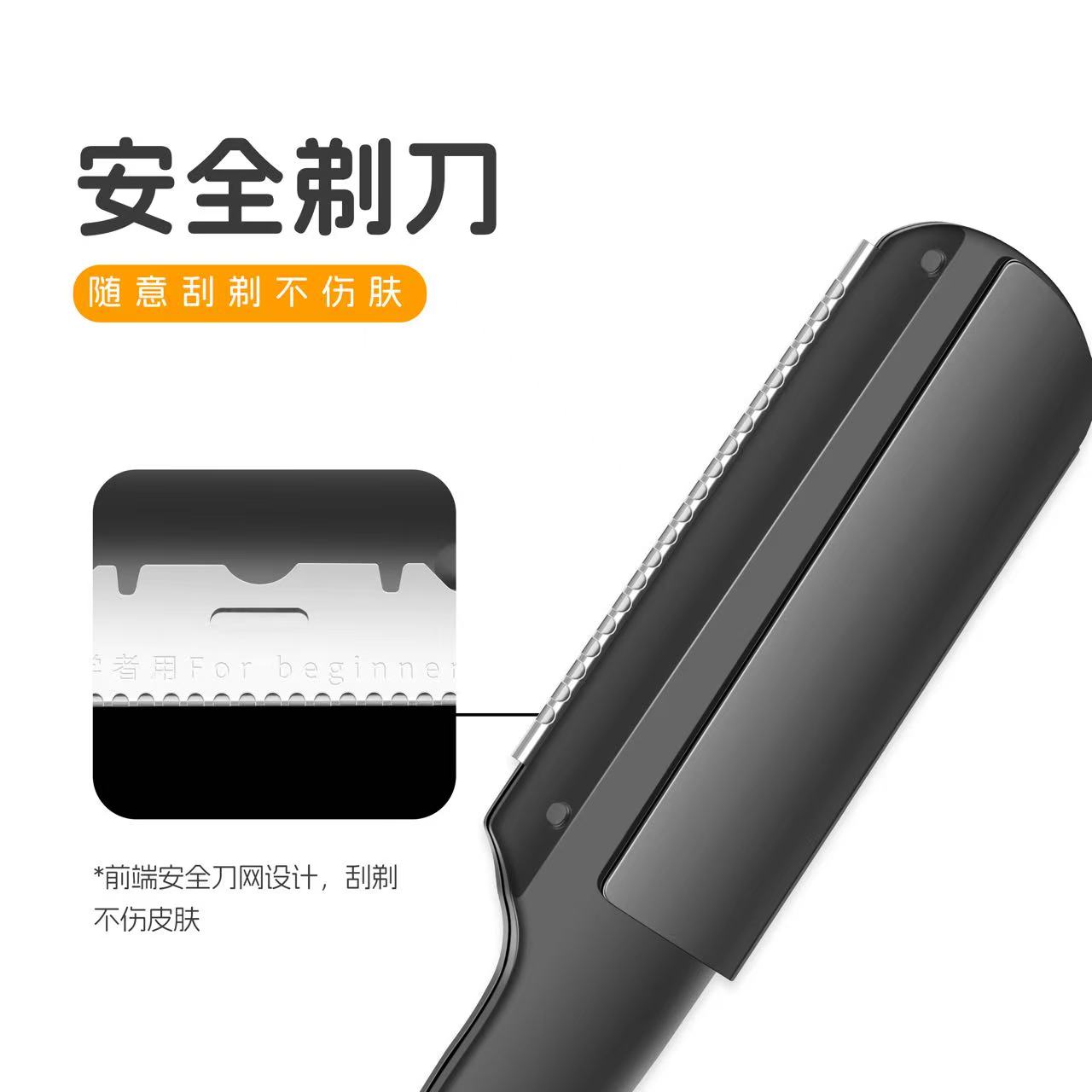 老式理发店安全网剃须刀片削发器修面手动刮胡子单面刮胡刀修眉