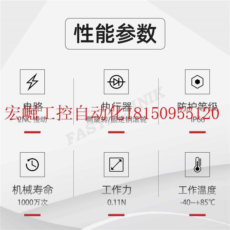 直销议价【10个起订】 行程开关极限开关 GLCB0现货